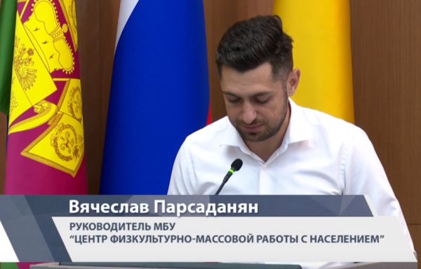 В Новороссийске появится батутный комплекс, футбольное поле, зал настольного тенниса: где и когда