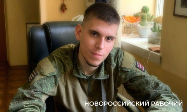 В Новороссийске открыли памятную табличку гвардии рядовому, погибшему на СВО В Новороссийске открыли памятную табличку гвардии рядовому, погибшему на СВО