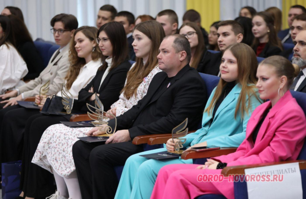 Новороссийцы &ndash; в числе победителей стипендии Правительства Российской Федерации
