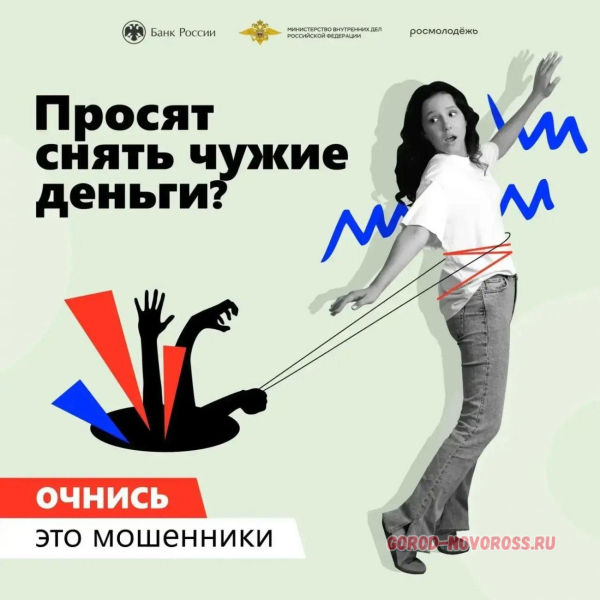 &laquo;АнтиДроп&raquo;: в Новороссийске в молодежном центре стартовала информационная кампания