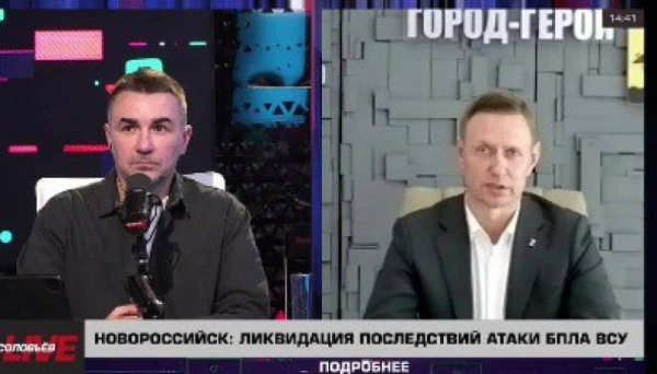  Глава Новороссийска Андрей Кравченко в эфире Соловьев – Лайф рассказал о развитии города и единстве в эпоху вызовов 