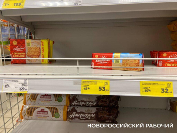 Опять грязно! Новороссийцы жалуются на неухоженный сетевой магазин
