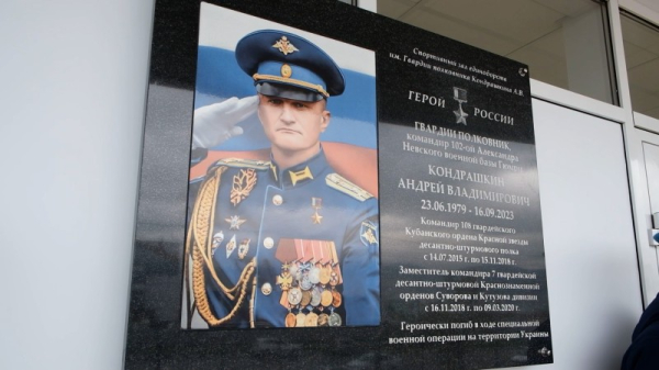  ЦЕНТР ЕДИНОБОРСТВ ТЕПЕРЬ НОСИТ ИМЯ АНДРЕЯ КОНДРАШКИНА 