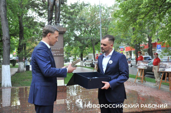 В Новороссийске появится проспект имени Леонида Ильича Брежнева