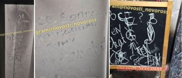 Последствия пожара, который произошёл вчера в Новороссийске
