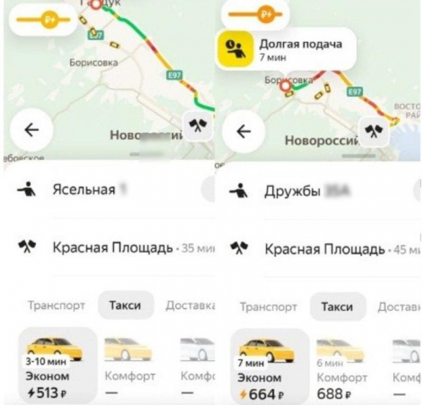 «Туристы, копите на такси!»: новороссийцы в шоке от «зимних» цен на поездки по городу
