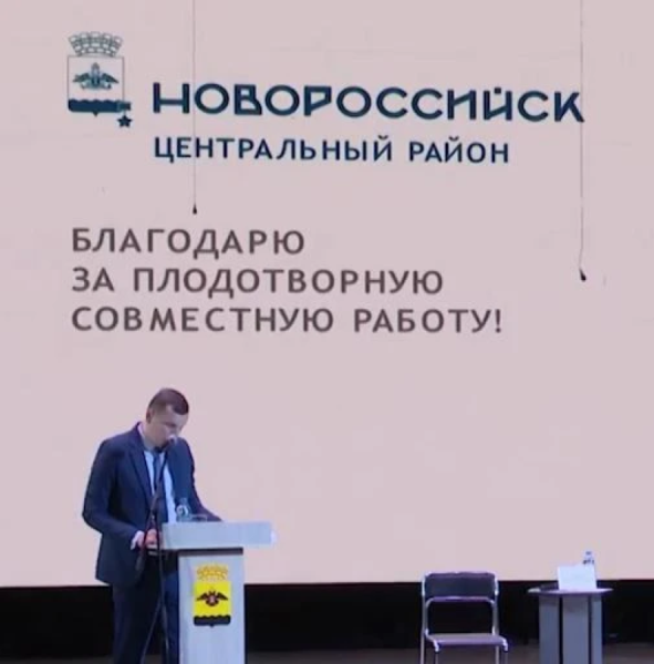  Инициативное бюджетирование, благоустройство и социальные проекты: отчет о работе Центрального района 
