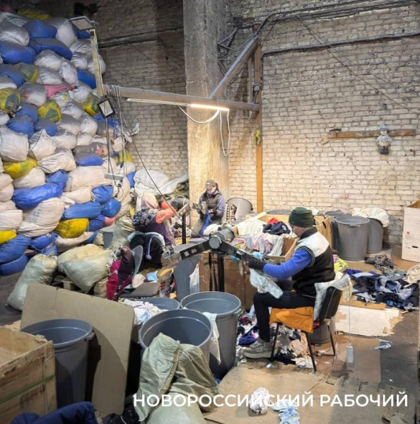Старую одежду жителей Новороссийска ждут крупные производства региона Старую одежду жителей Новороссийска ждут крупные производства региона