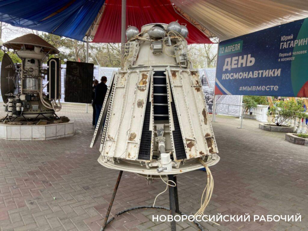 Примите поздравления! Коллектив Новороссийского планетария поздравляет своего директора