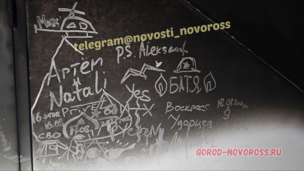 Последствия пожара, который произошёл вчера в Новороссийске