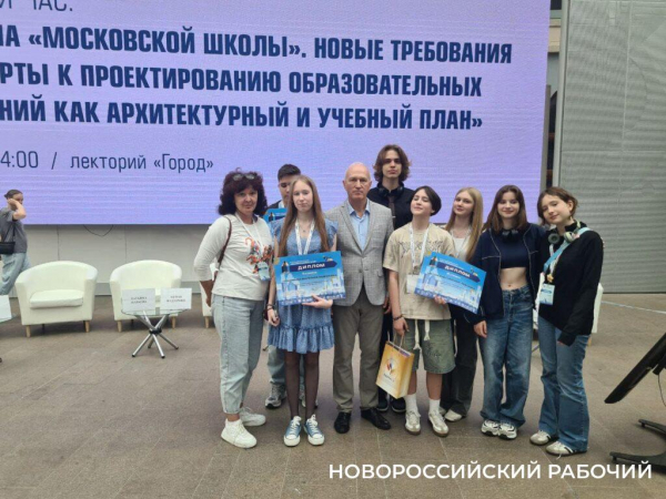 В столице оценили проекты астромузея и зоокомплекса  школьников из Новороссийска