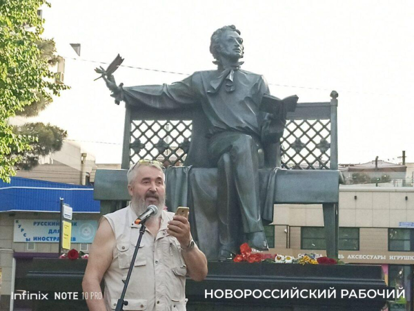 В Новороссийске вандалы погнули перо Александра Сергеевича Пушкина