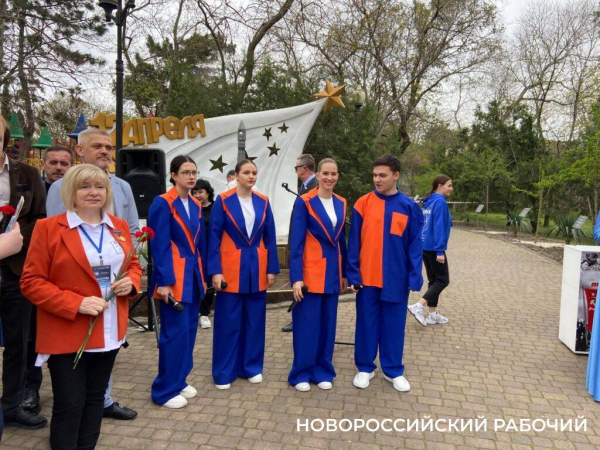 Примите поздравления! Коллектив Новороссийского планетария поздравляет своего директора