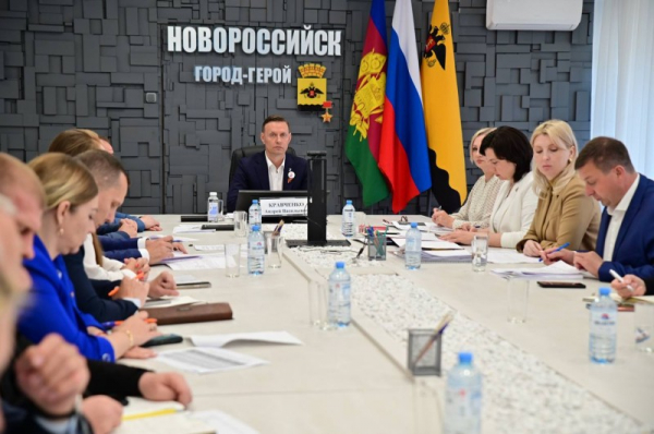  ЭКЗАМЕНАЦИОННУЮ КАМПАНИЮ И КАНИКУЛЯРНУЮ ЗАНЯТОСТЬ ДЕТЕЙ ОБСУДИЛИ НА ПЛАНЕРНОМ СОВЕЩАНИИ ПРИ ГЛАВЕ ГОРОДА-ГЕРОЯ НОВОРОССИЙСКА  