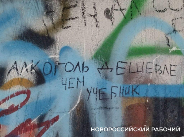 Выставлена на продажу самая знаменитая заброшка у моря под Новороссийском