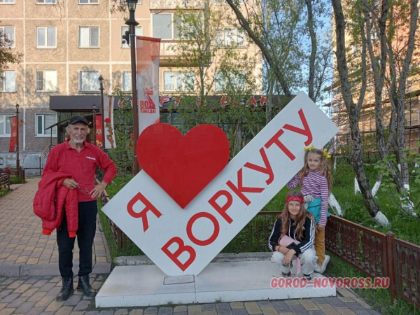 Новороссийцы все чаще предпочитают ехать в отпуск на Север