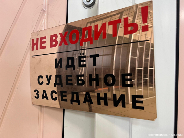 19-летнего вымогателя будут судить в Новороссийске