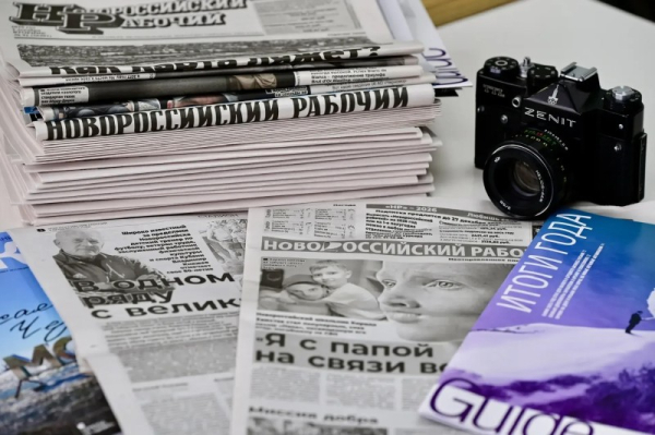  Роль печати и журналистики в современном обществе: поздравление главы Новороссийска. 