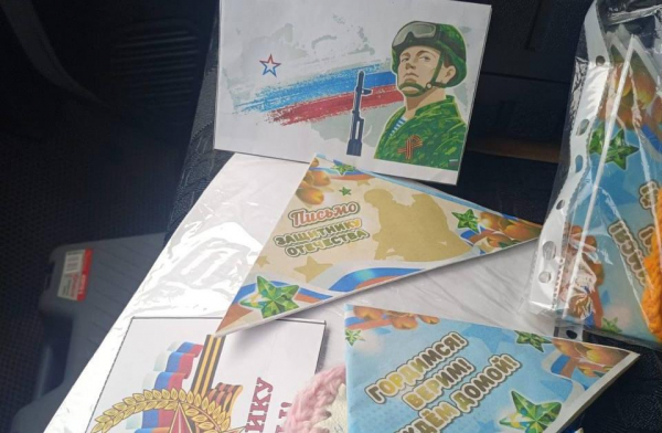 Новороссийцы передали гуманитарную помощь нашим бойцам на СВО