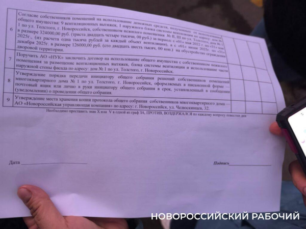 Заложниками бизнеса стали жители домов в центре Новороссийска Заложниками бизнеса стали жители домов в центре Новороссийска