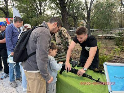 Сегодня в новороссийском парке Фрунзе прошел семейный «Родина – это Семья»