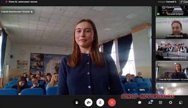 Телемост с Иннополисом: новороссийские школьники заглянули в будущее IT‑технологий