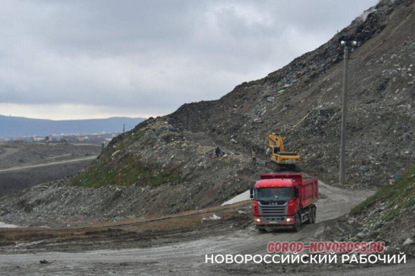 Свалка в Новороссийске будет жить еще лет семь и продолжит расти