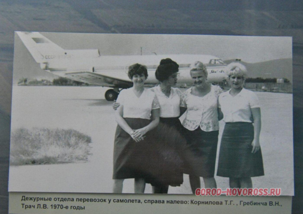 Жительница Новороссийска узнала себя на музейной фотографии, сделанной в 1970 году
