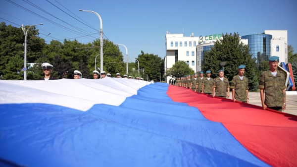  В НОВОРОССИЙСКЕ ОТМЕТИЛИ ДЕНЬ ГОСУДАРСТВЕННОГО ФЛАГА 