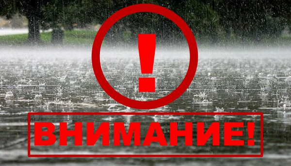 Внимание! В Новороссийске ожидается ухудшение погодных условий и ветер до 20-25 м/с