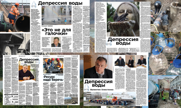 «Новороссийский рабочий» на Всероссийском форуме «Вся Россия -2025»