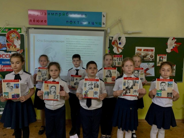  ЮНОСТЬ, ОПАЛЕННАЯ ВОЙНОЙ: УРОКИ МУЖЕСТВА В ШКОЛАХ НОВОРОССИЙСКА 
