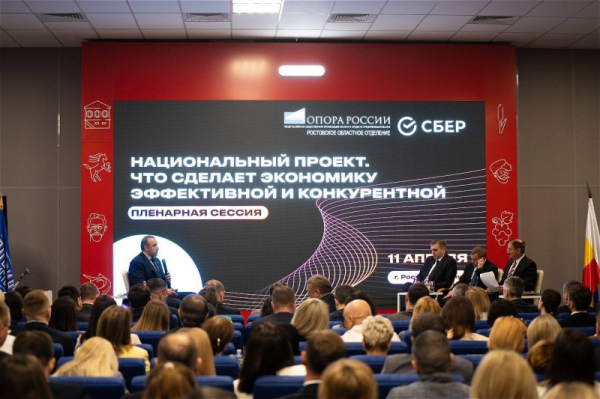  НОВОРОССИЙСК ПРЕДСТАВИЛ КРЕАТИВНЫЕ ТЕХНОЛОГИИ НА ФОРУМЕ В РОСТОВЕ НА ДОНУ 