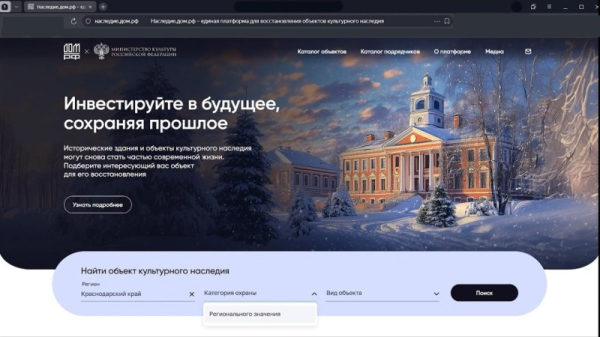  СОХРАНЯЯ ИСТОРИЮ 