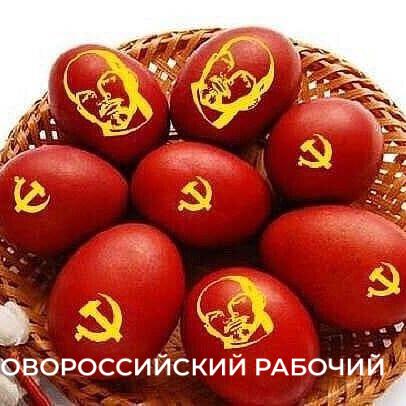 В Новороссийске объяснили, куда после Пасхи выбрасывать наклейки от крашеных яиц