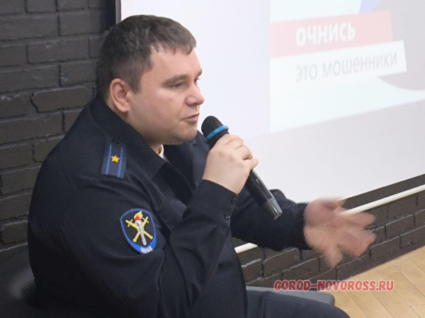&laquo;АнтиДроп&raquo;: в Новороссийске в молодежном центре стартовала информационная кампания