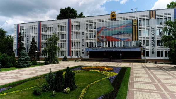  ЭКОНОМИКА НОВОРОССИЙСКА ДЕМОНСТРИРУЕТ УВЕРЕННЫЙ РОСТ 