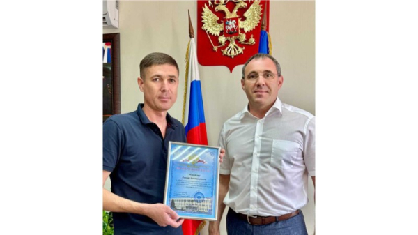  Начальник полиции Управления МВД России по городу Новороссийску вручил благодарность неравнодушному жителю 