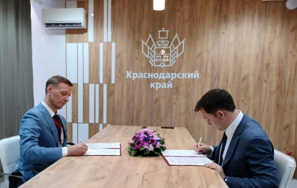 Новороссийск увез с ПМЭФ-2023 сразу три соглашения