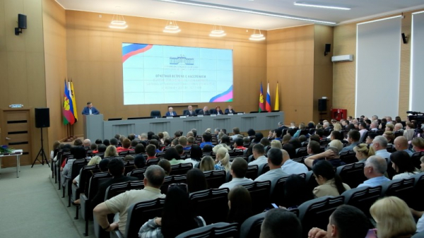  В НОВОРОССИЙСКЕ ПРОВЕЛИ ОТЧЕТНУЮ ВСТРЕЧУ О ДЕЯТЕЛЬНОСТИ ЗСК 