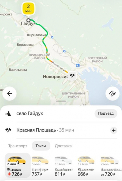 Улицы Новороссийска превратились в каток: «сюрприз» ждет водителей этим утром
