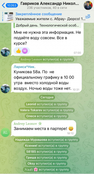 Александр Яменсков стал замглавы по ЖКХ в Новороссийске