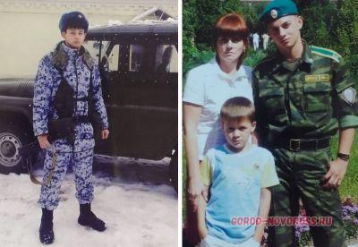 «Рыкас» из Новороссийска погиб, защищая родную Курскую землю
