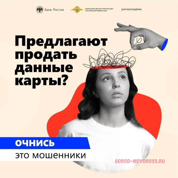 &laquo;АнтиДроп&raquo;: в Новороссийске в молодежном центре стартовала информационная кампания