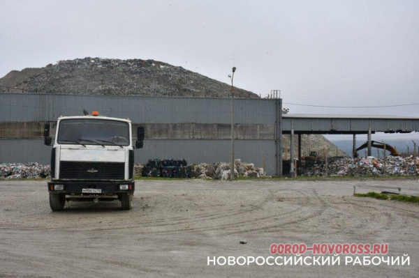 Свалка в Новороссийске будет жить еще лет семь и продолжит расти