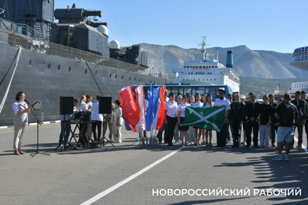 В Новороссийске дан старт уникальной экспедиции