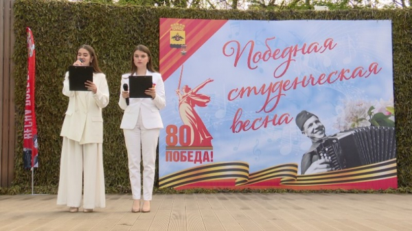  ПОБЕДНАЯ СТУДЕНЧЕСКАЯ ВЕСНА 