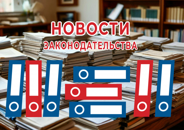 Пенсии – работающим, кафе – многоразовую посуду, алиментщикам – «черный список». С 1 мая живем по новым законам