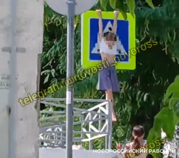 В Новороссийске устанавливают последователей Канье Уэста