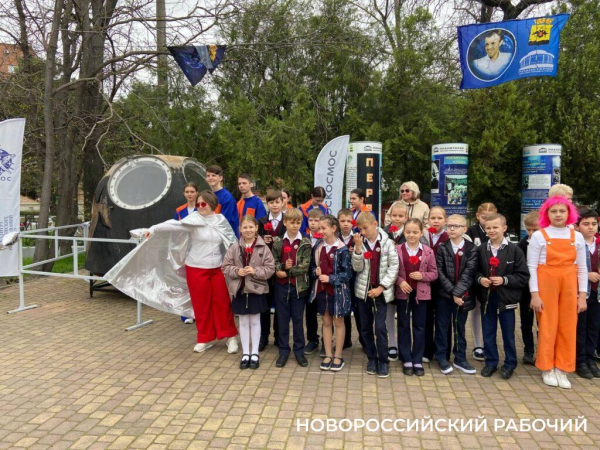 Примите поздравления! Коллектив Новороссийского планетария поздравляет своего директора